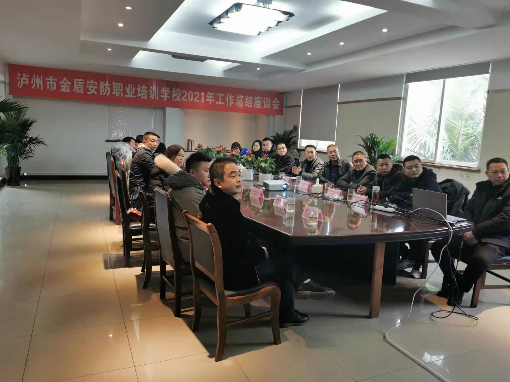 會(huì)議現(xiàn)場(chǎng)1.jpg