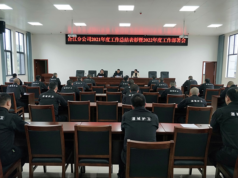 圖片1-會(huì)議現(xiàn)場(chǎng).jpg