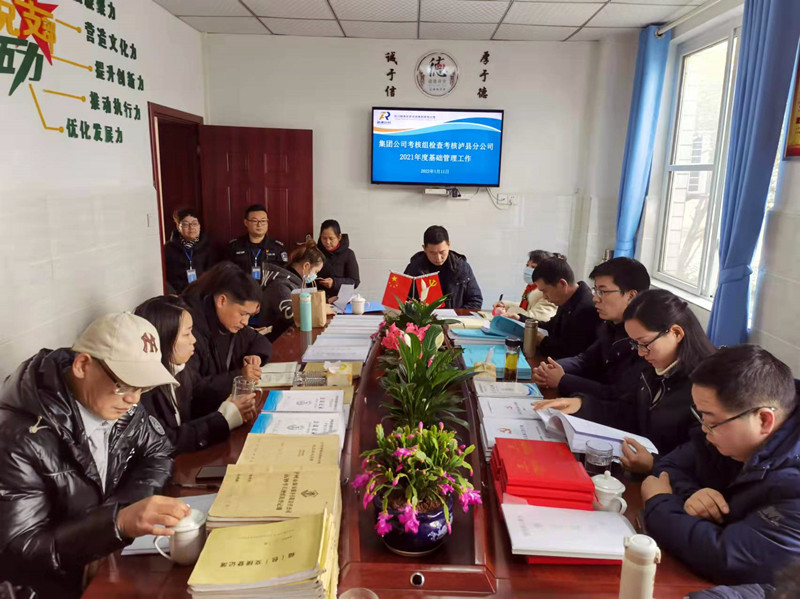 瀘縣分公司現(xiàn)場檢查情況.jpg