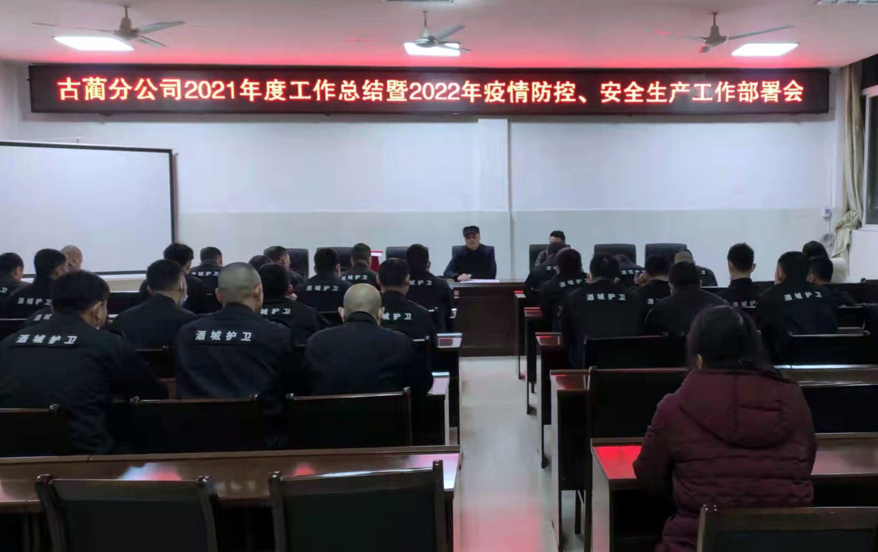會(huì)議照片.jpg