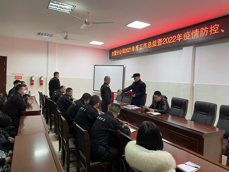 會(huì)議照片1.jpg