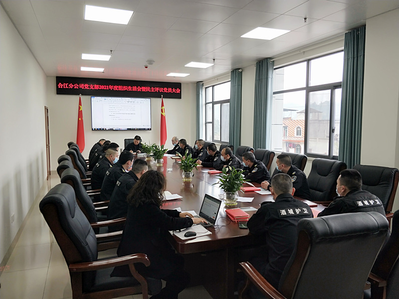 相片1：會(huì)議現(xiàn)場(chǎng).jpg