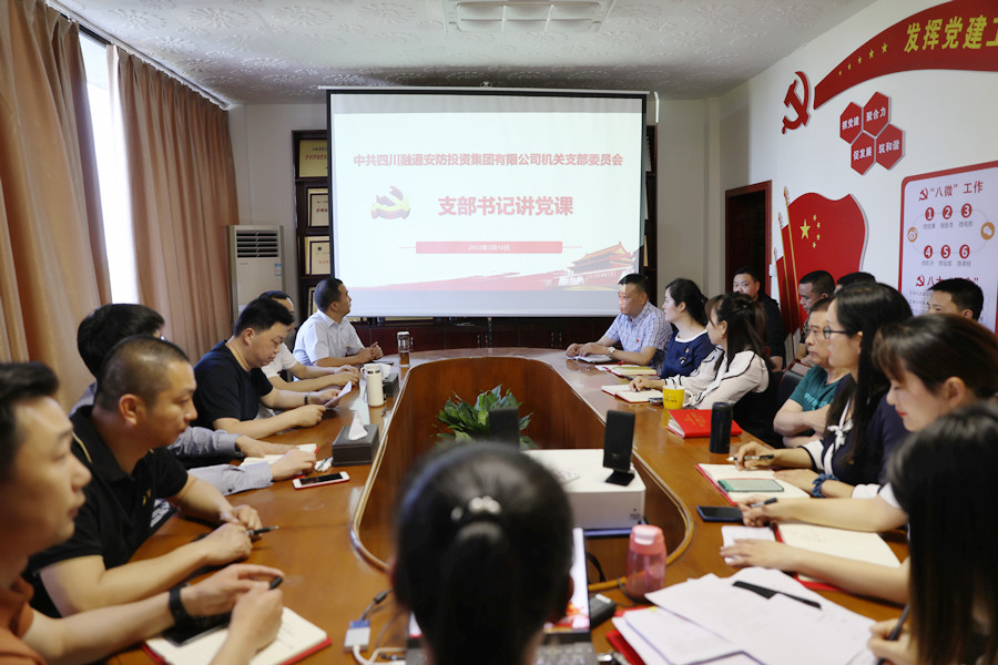 機(jī)關(guān)黨支部貫徹兩會(huì)精神.JPG