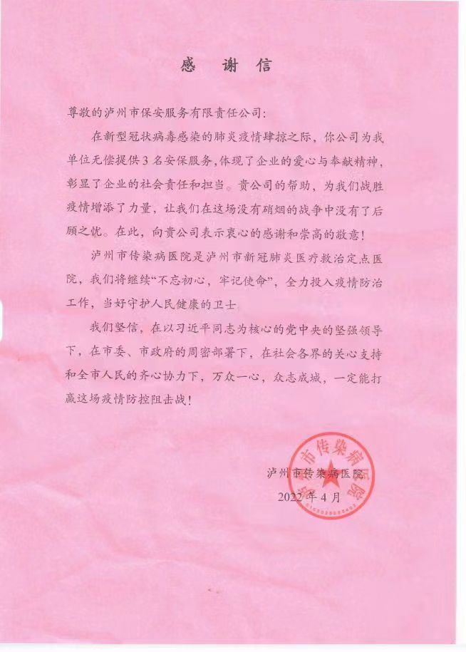 相關照片2.png