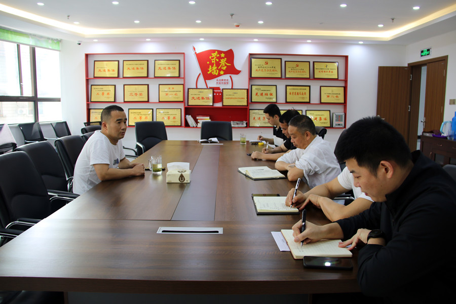 召開會(huì)議.JPG