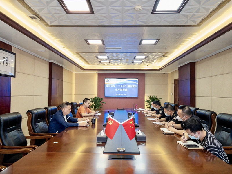 會(huì)議照片.JPG
