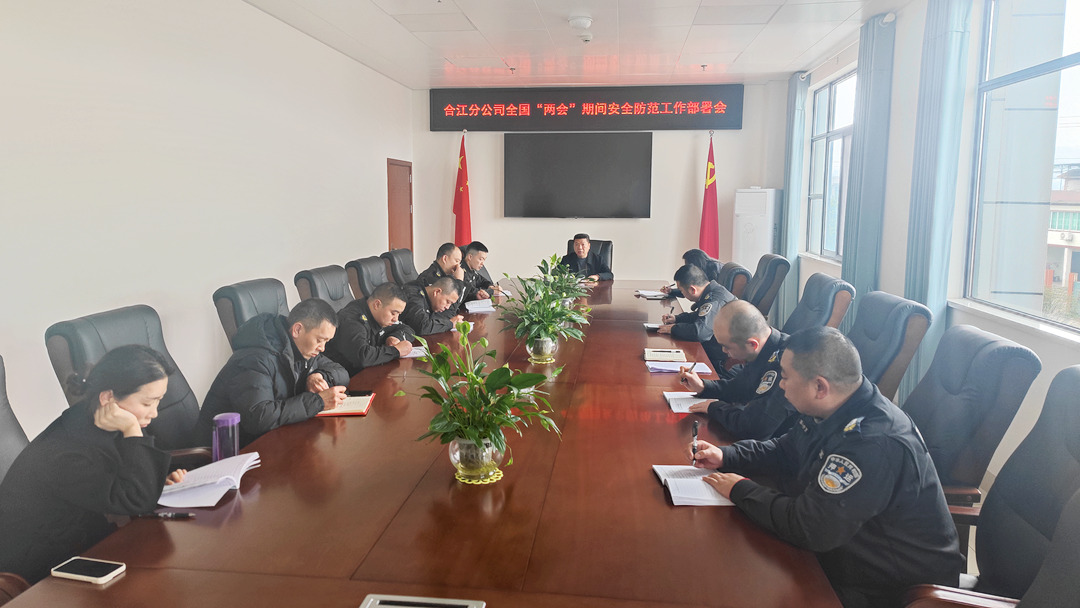 會議現(xiàn)場1.jpg