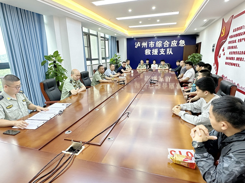會(huì)議宣布紀(jì)律.jpg
