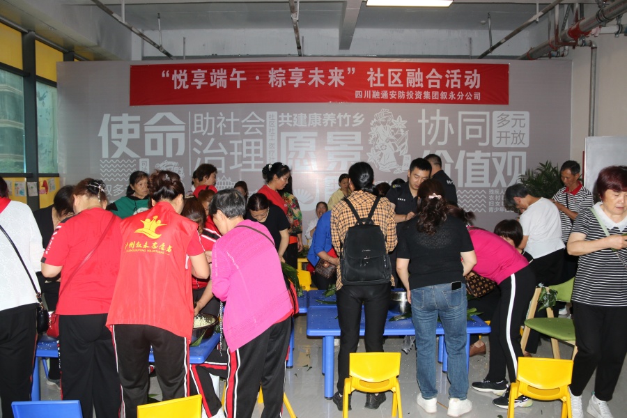 包粽子現(xiàn)場.JPG