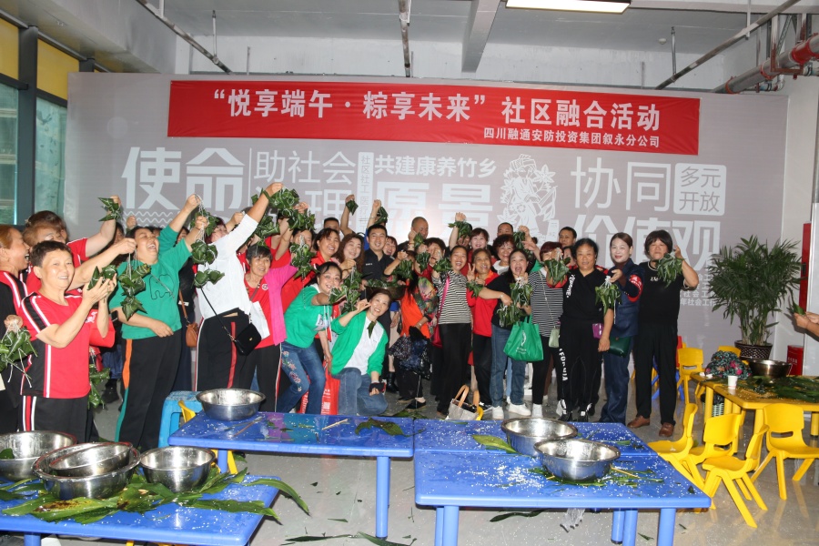 6包粽子大合影.JPG