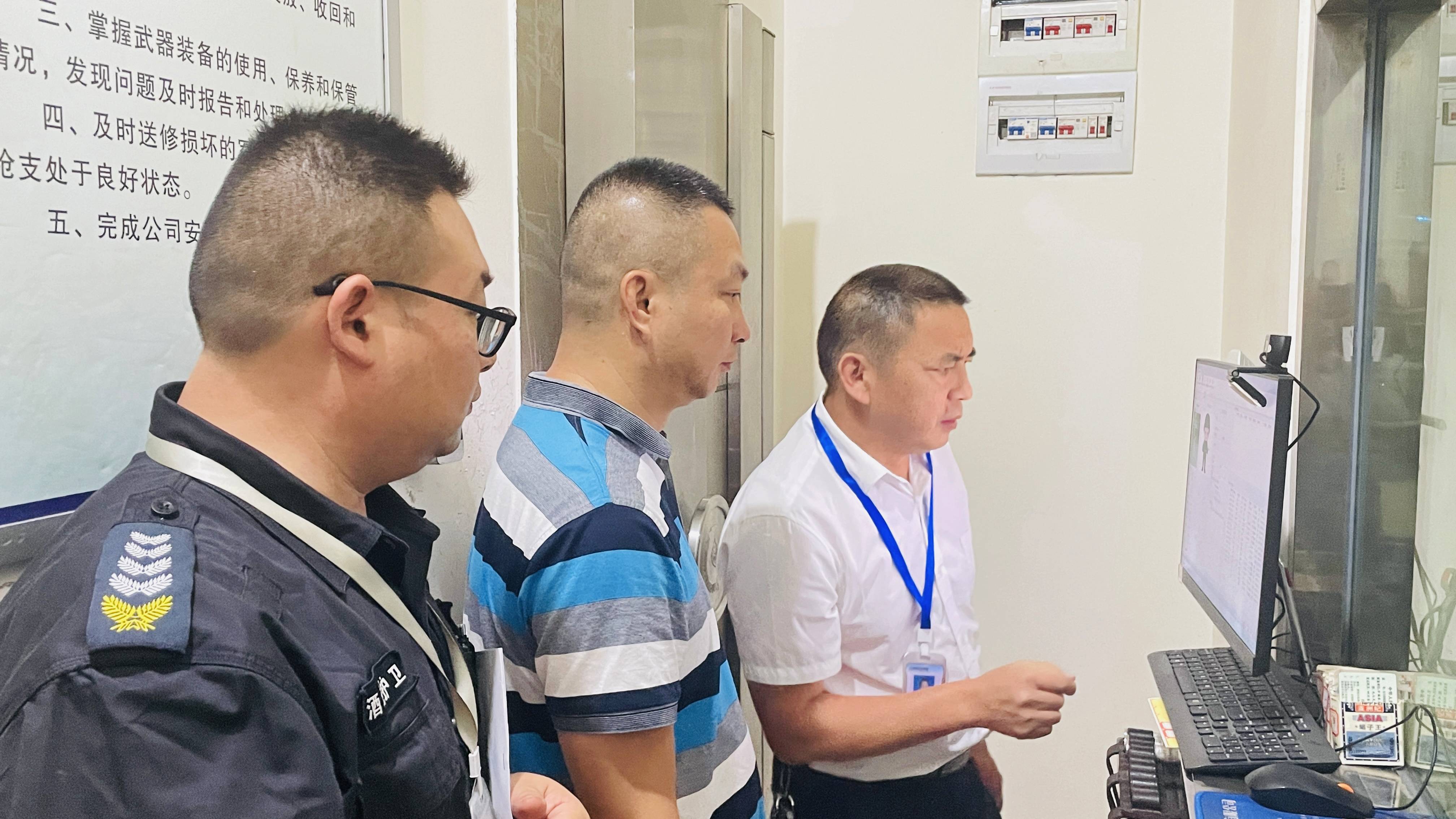 檢查槍支臺(tái)賬.jpg